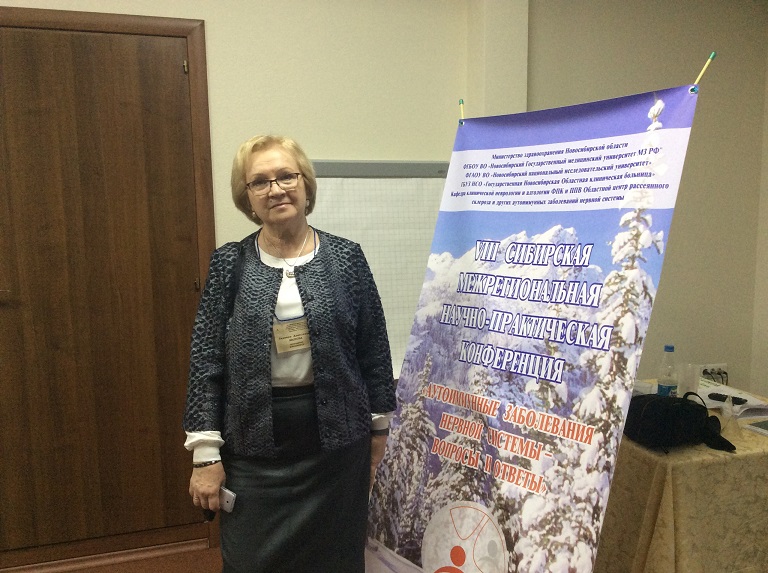 В Новосибирской области проходит межрегиональная конференция неврологов по аутоиммунным заболеваниям