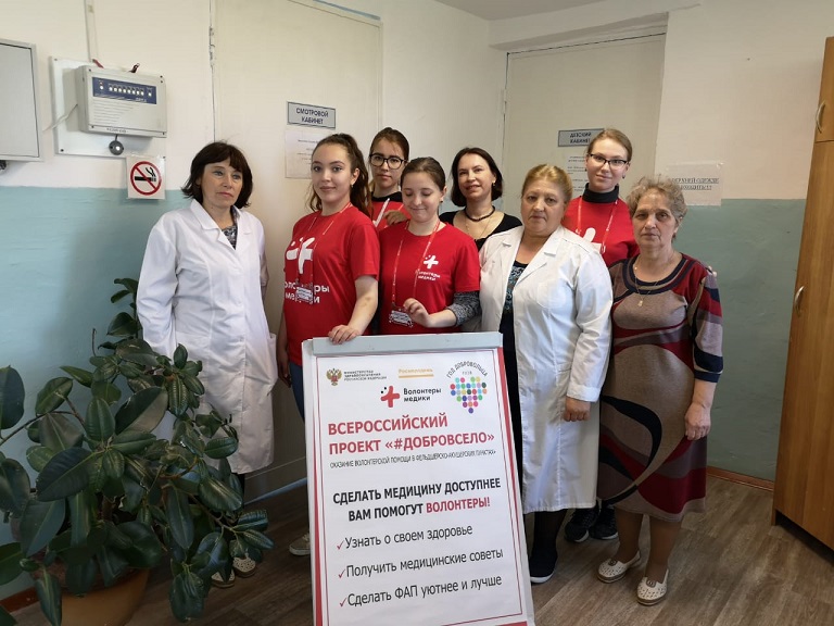 Новосибирские врачи провели день здоровья для жителей деревни Бурмистрово  