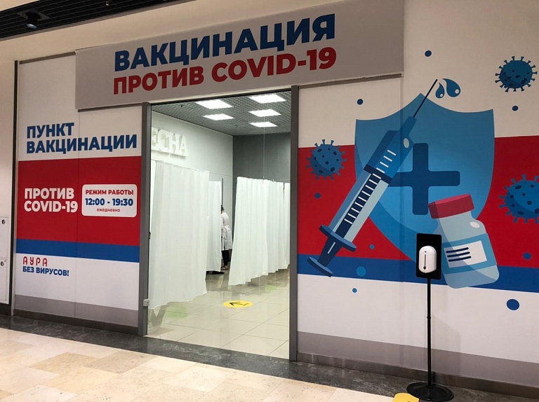 В Новосибирск впервые поступила вакцина «Спутник лайт»