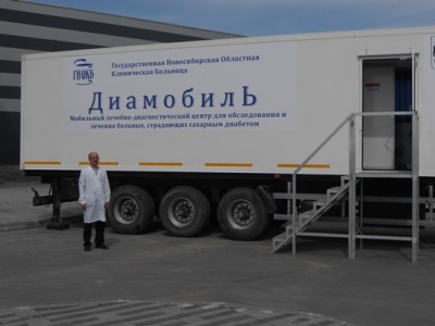 Мобильный диабет-центр путешествует по Новосибирской области