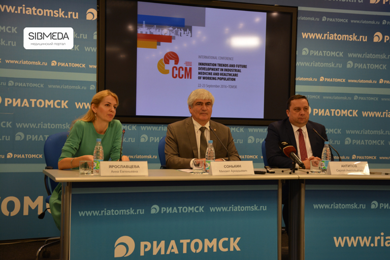 На конференции в Томске ведущие мировые эксперты обсудят актуальные вопросы удалённой медицины