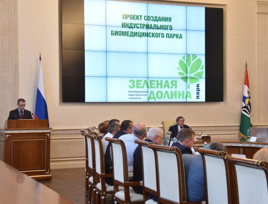 В проект новосибирского биомедицинского парка «Зелёная долина» будет вложено 6,5 млрд руб.