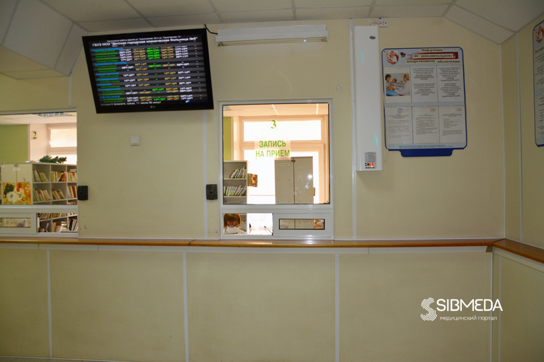 В двух новосибирских поликлиниках пациенты теперь могут получить помощь страхового представителя