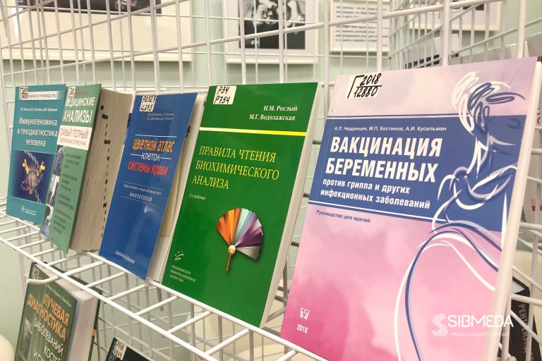 Новосибирских врачей хотят вернуть в библиотеки (ФОТООБЗОР)