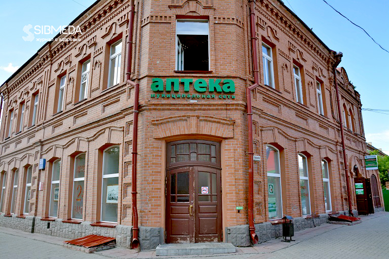 В Новосибирске открылась десятая социальная аптека