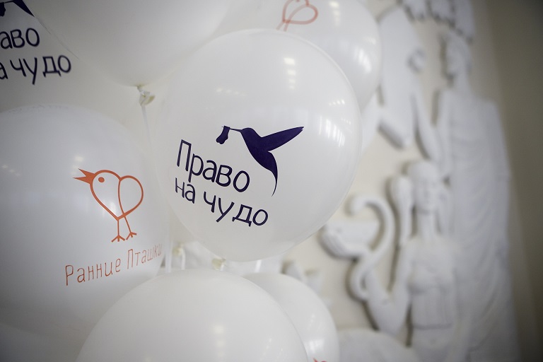 В Новосибирске отметили День недоношенного ребёнка (ФОТООБЗОР)