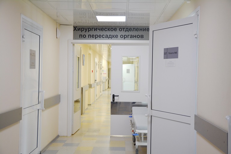 Трансплантология в Новосибирске: итоги 2018 года