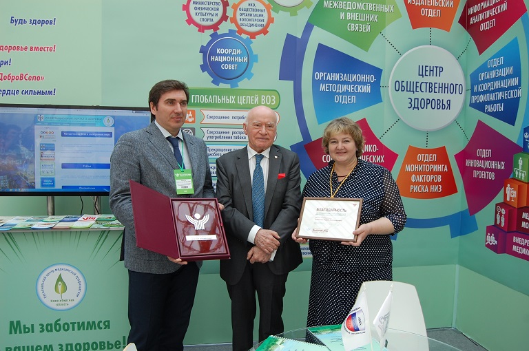 Новосибирская область стала победителем Всероссийского открытого конкурса «Здоровье нации»