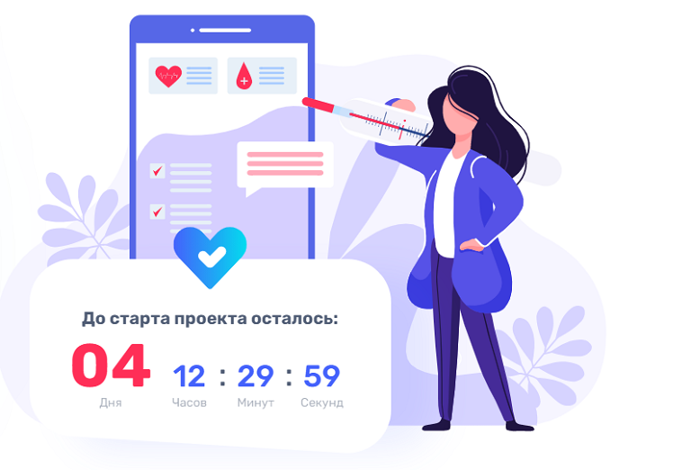 Минздрав предлагает проверить каждому россиянину свои знания о здоровье и долголетии