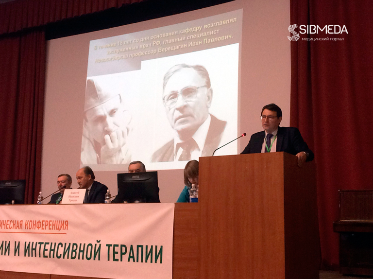 В Новосибирске стартовала научно-практическая конференция анестезиологов и реаниматологов