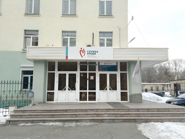 В Новосибирском центре крови внедрили новые технологии работы с посетителями