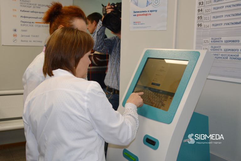 Технологии повышения уровня доступности медпомощи в Новосибирске оценили на федеральном уровне