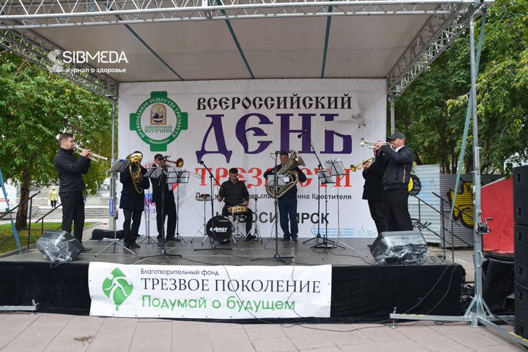В выходные новосибирцы отметили Всероссийский день трезвости (ФОТОРЕПОРТАЖ)