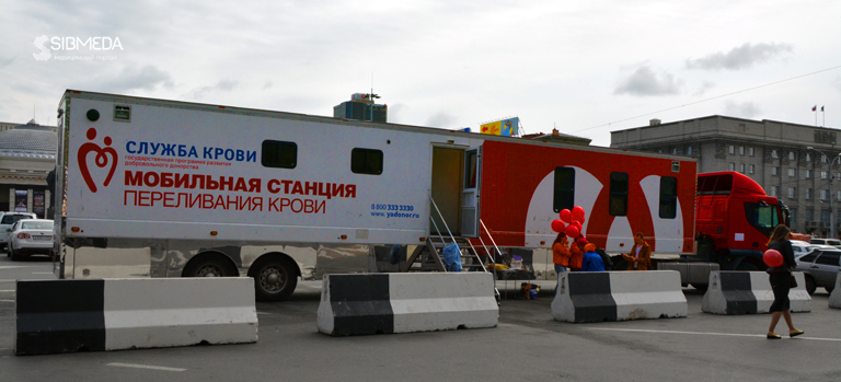18 апреля новосибирцев приглашают стать донорами крови