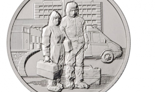 Банк России выпустил памятную монету в честь самоотверженного труда медицинских работников