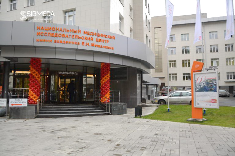 Новосибирские нейрохирурги рассказали об эффективном методе лечения дистонии, эпилепсии, болезни Паркинсона