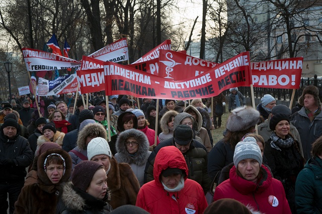 Московские врачи провели митинг протеста