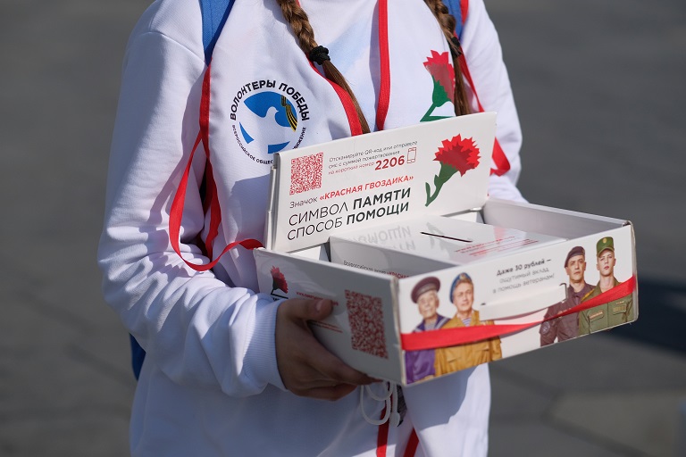 Новосибирцев призывают присоединиться к акции «Красная гвоздика»