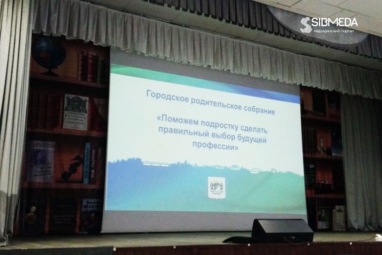 Новосибирские психологи рассказали, как помочь подростку с выбором профессии и где получить бесплатную консультацию