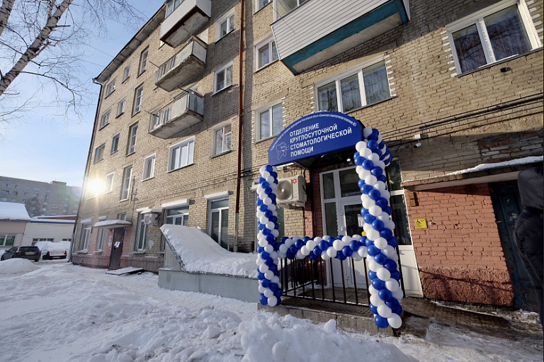 В Новосибирске начал работу новый пункт неотложной стоматологической помощи