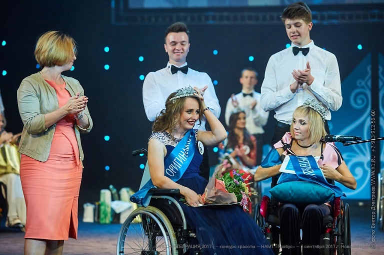 В Новосибирске состоялся финал конкурса красоты «Мисс Интеграция-2017»