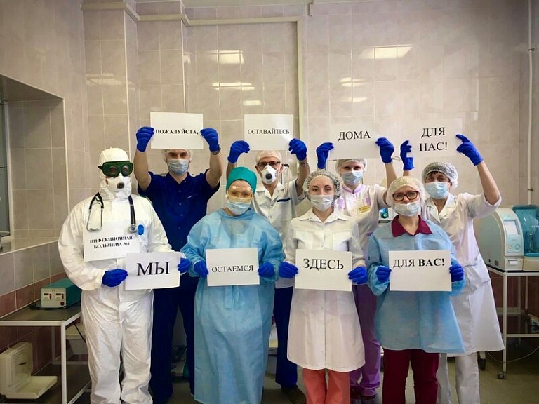Медики Новосибирска присоединились к флешмобу #COVIDнепобедит