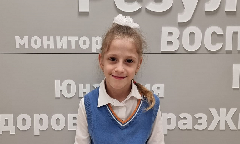Девятилетней девочке из Новосибирска требуется помощь