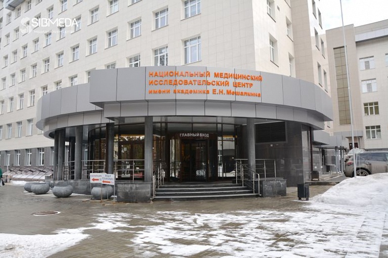 Центр Мешалкина в Новосибирске – лидер по числу операций Росса в мире