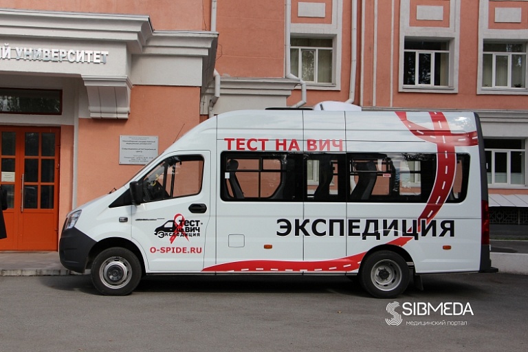 Эксперты подвели итоги тестирования населения на ВИЧ-инфекцию в Новосибирской области