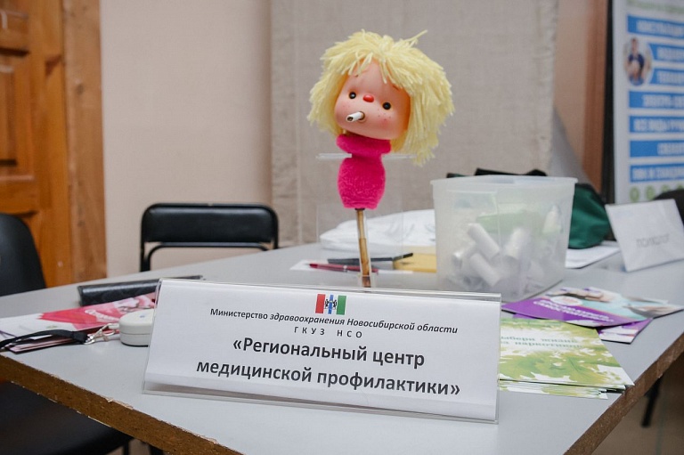 Новосибирский проект «Электронный кабинет здорового ребёнка» занял второе место на престижном европейском конкурсе