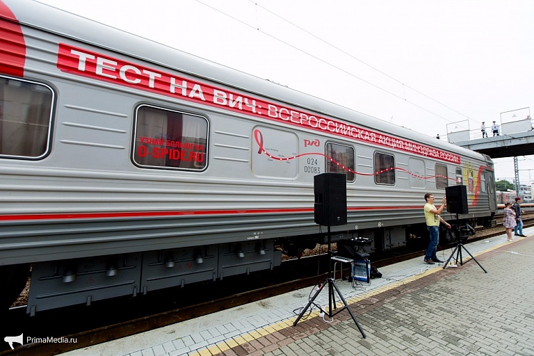 На вокзал Новосибирск-Главный прибыл поезд, в котором можно пройти бесплатное тестирование на ВИЧ-инфекцию