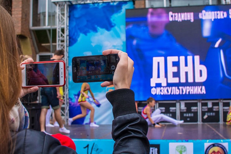 В Новосибирске прошёл День физкультурника (ФОТОРЕПОРТАЖ)