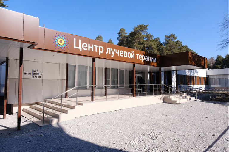 Крупнейший в России центр лучевой терапии начал работать в Новосибирске